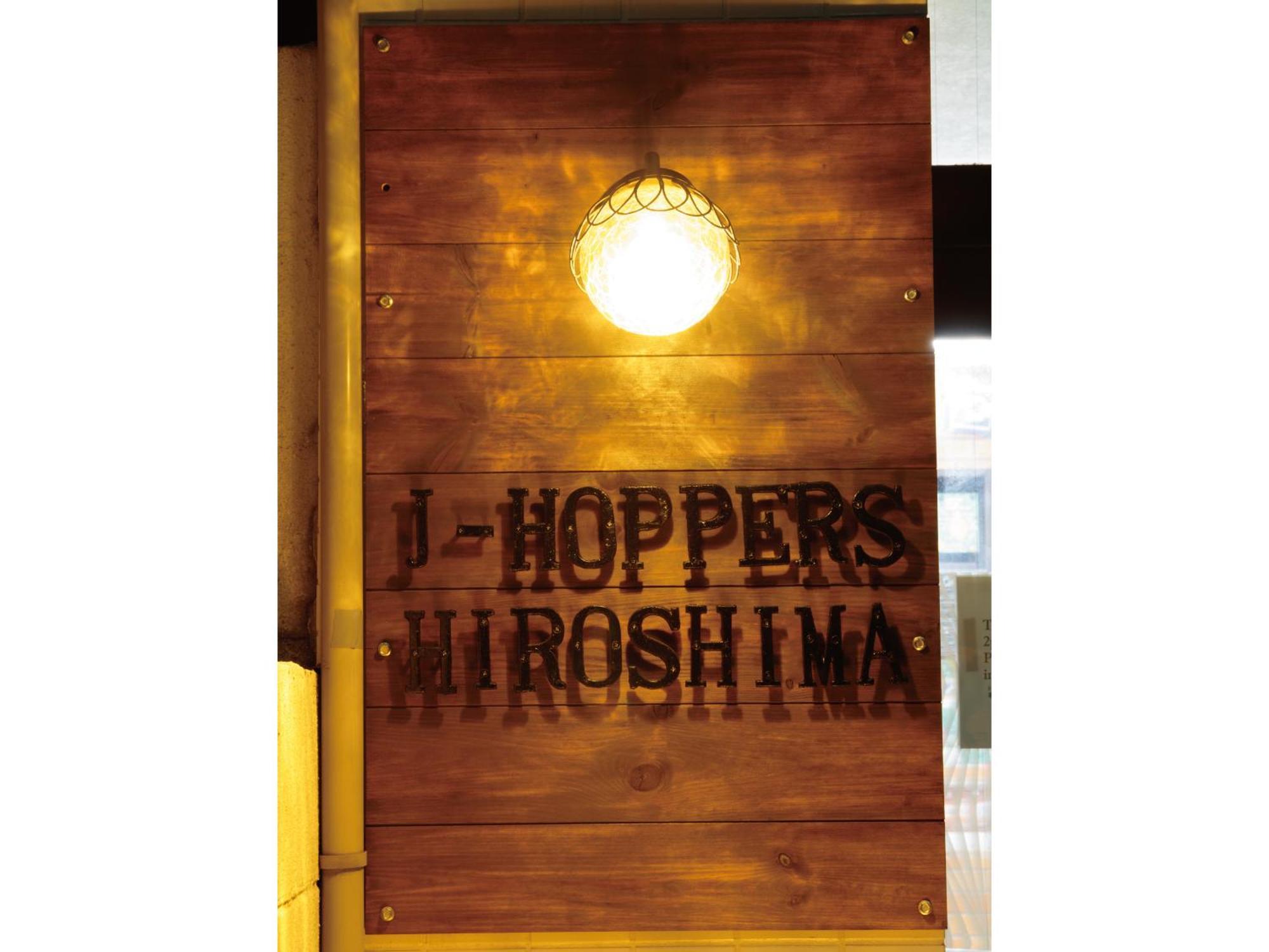 J-Hoppers Hiroshima Guesthouse Exteriér fotografie